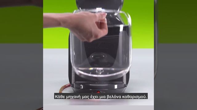 Mini Me Square Krups - Όταν Δεν Ρέει Καφές | NESCAFÉ Dolce Gusto Greece