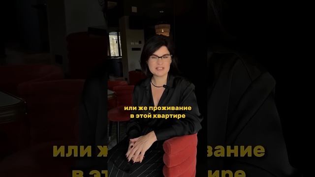 На каком этаже лучше покупать квартиру☝ #недвижимость #квартира