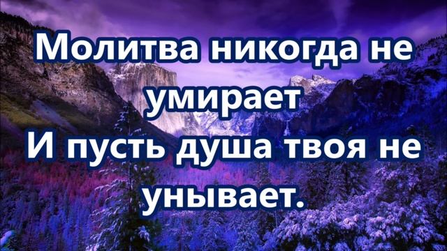 Теряешь, друг... # христианская песня