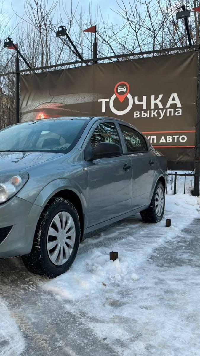 Opel Astra (седан)