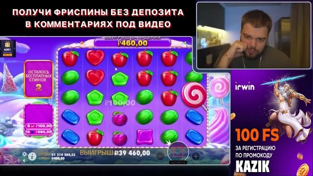 SWEET BONANZA 1000 РЕКОРДНЫЙ ЗАНОС ГОДА! MAXWIN X25000 В ИГРОВОМ АВТОМАТЕ СВИТ БОНАНЗА 1000