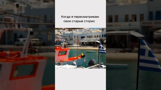 Было же?)))