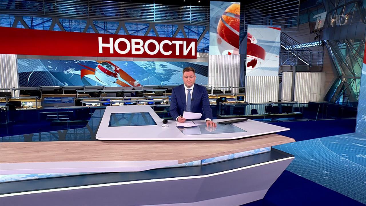 Выпуск новостей в 10:00 от 11.01.2025