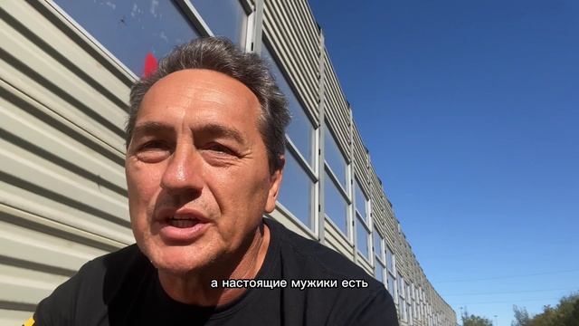 Есть ли настоящие мужики?