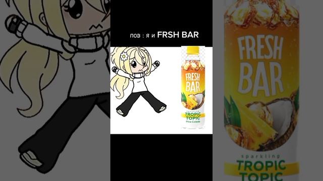 я и FRESH BAR