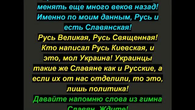 Встретим Старый Новый год все вместе!