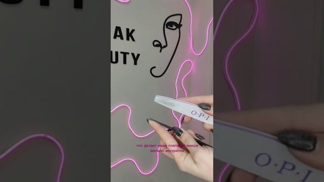 Как точить расчёску