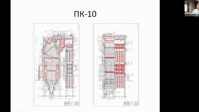 ПК-10. Паровой энергетический котел