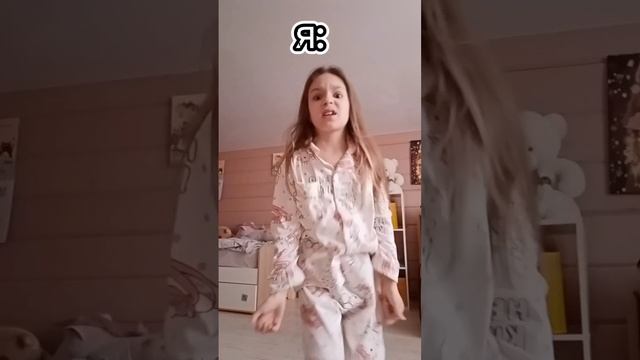 Нечева камандавать в моём доме😡😡😡