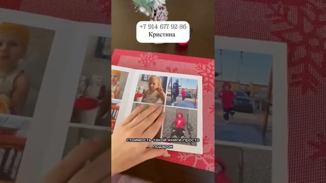Фотоальбомы из ваших фотографий