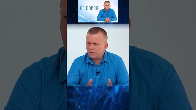 Узнай, что происходит, когда доминирует сознание над человеком, над Личностью. #