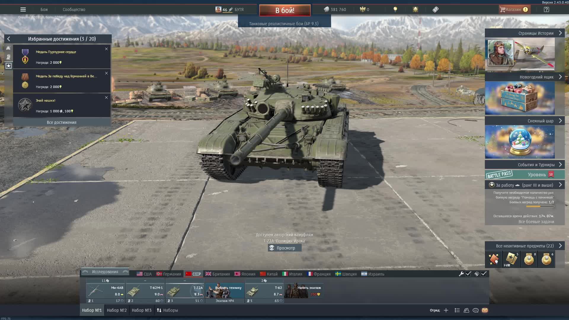 💢Стрим по War Thunder💢 Реалистичные бои🔥