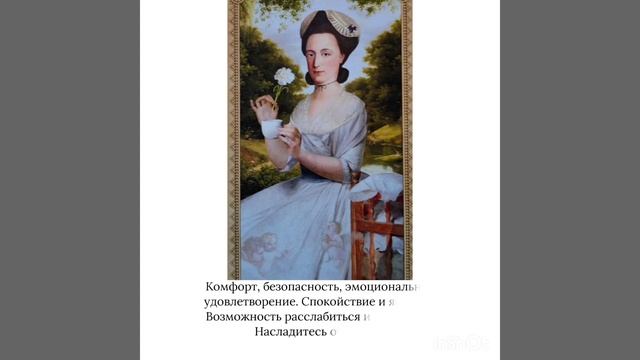 Таро. Карта дня