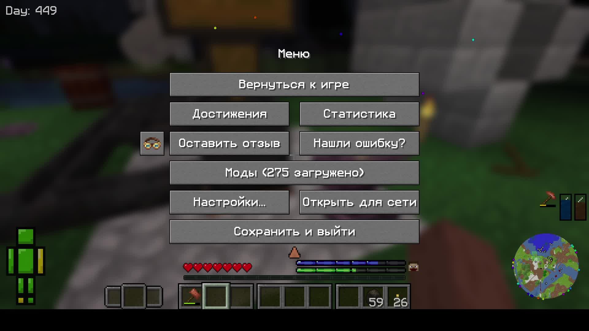 Майнкрафт HardRock TerraFirmaCraft