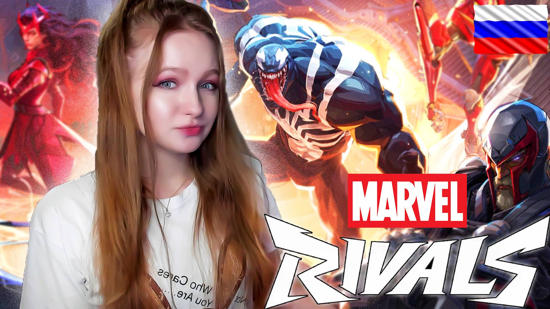 СТРИМ  ➜ ДЕВУШКА ИГРАЕТ в MARVEL RIVALS🎄 МАРВЕЛ РИВАЛС прохождение🎄