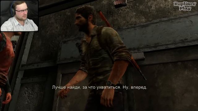 The Last of Us Прохождение ► ЗАСАДА ► #9