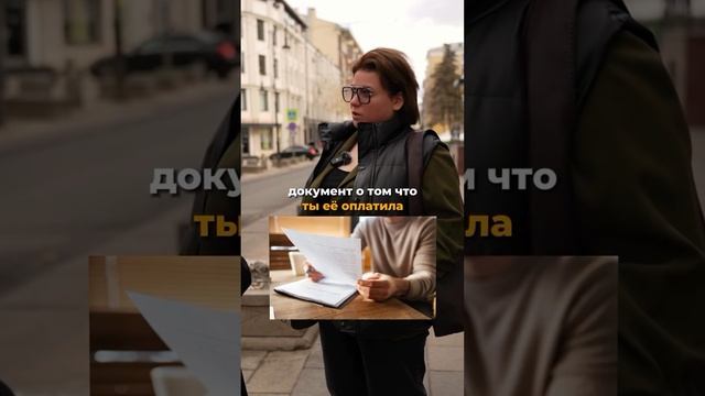 ЗАКРЫЛА ИПОТЕКУ, А СЧЕТА ЗАБЛОКИРОВАЛИ? 😱
