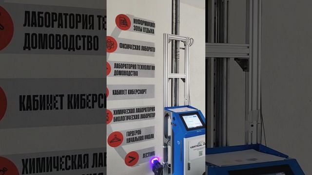 Художественное оформление стен в школе посёлка им.Свердлова