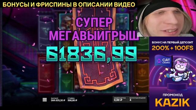 ТОП ЗАНОС КАЗИНО! РЕАЛЬНО ОГРОМНЫЙ ВЫИГРЫШ В ИГРЕ WARRIOR WAYS