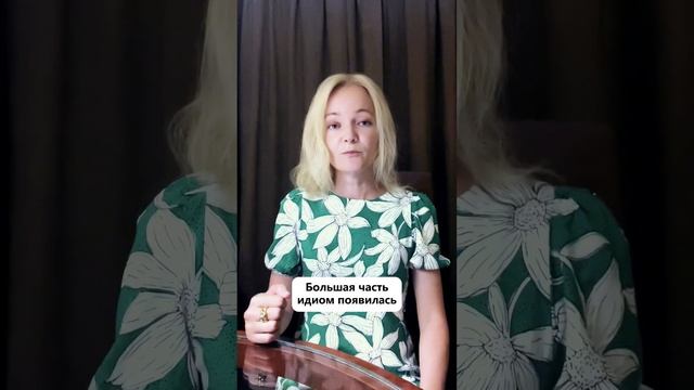 Зачем знать китайские идиомы? | Школа китайского | Twins Chinese