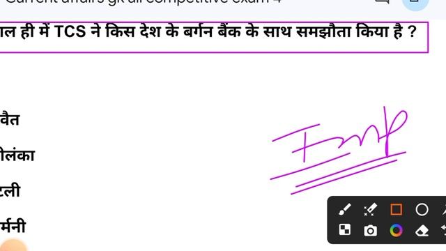 01/06/2024 Current Affairs | Daily Current Gk In Hindi | करंट अफेयर्स | All exam Current Affairs gk