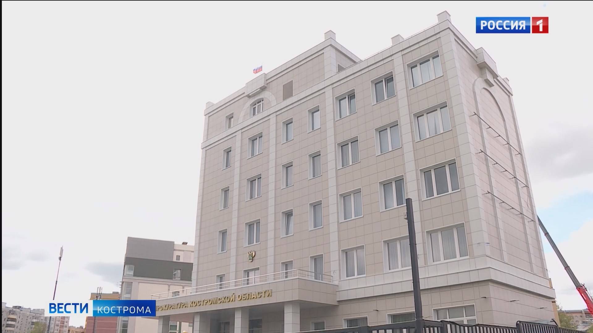 Скорость реагирования прокуратуры: в Костромской области выявляется по 85 нарушений в день
