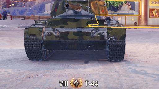 Сыграл бой на Т-44 (советский ст 8 уровня)