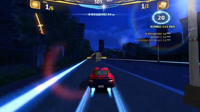 Asphalt 7:Heat.mp4