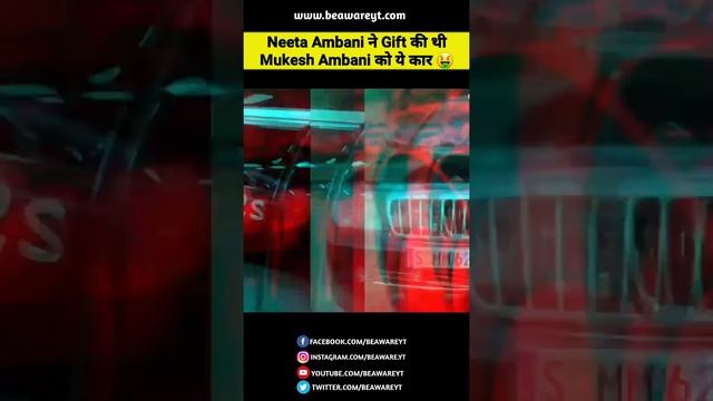 Neeta Ambani Gifted This Car To Mukesh Ambani 🤑 | #Shorts #Ambani