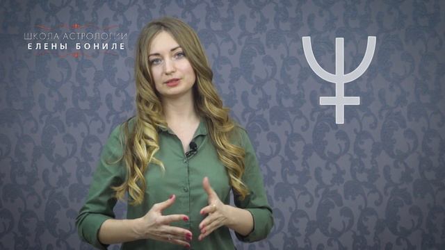 Возраст включения планет.  Нептун