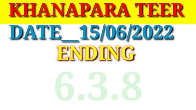 Khanapara teer target |Date 15/06/2022 House Ending single number | hitt Number Fr 25 Sr 51