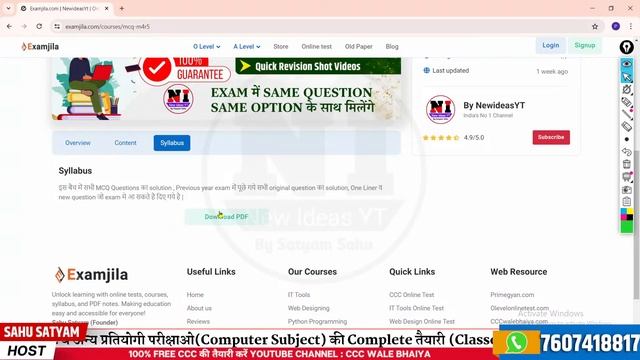 Class 1: IOT (M4-R5.1) MCQs | iot mcq questions and answers | Top 20 MCQs Internet of Things