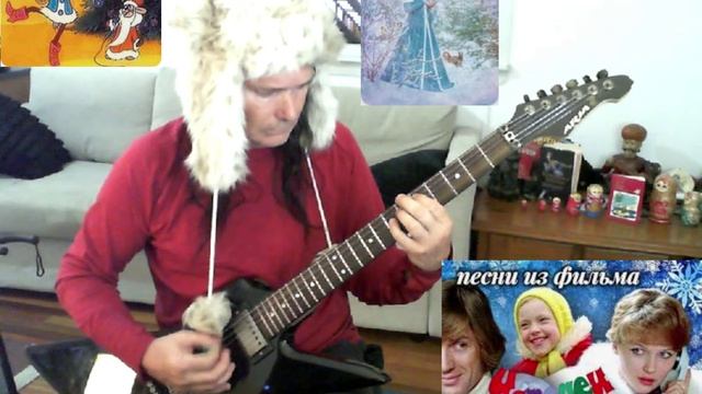 Расскажи, Снегурочка
https://youtu.be/nb1E7Vh7FTg?si=2K8VJOUZXifHDldc