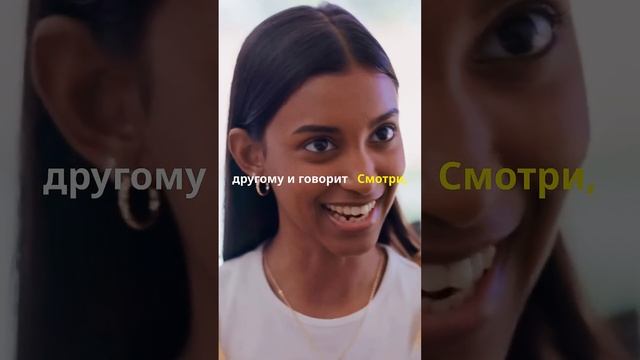 Два друга и симпатичная девушка  смешной