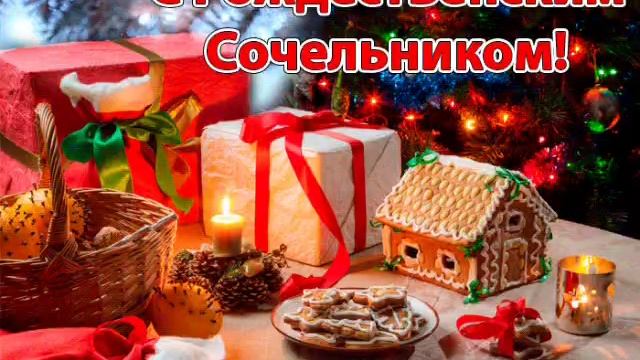 С праздником)))