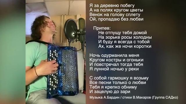 Я за деревню побегу