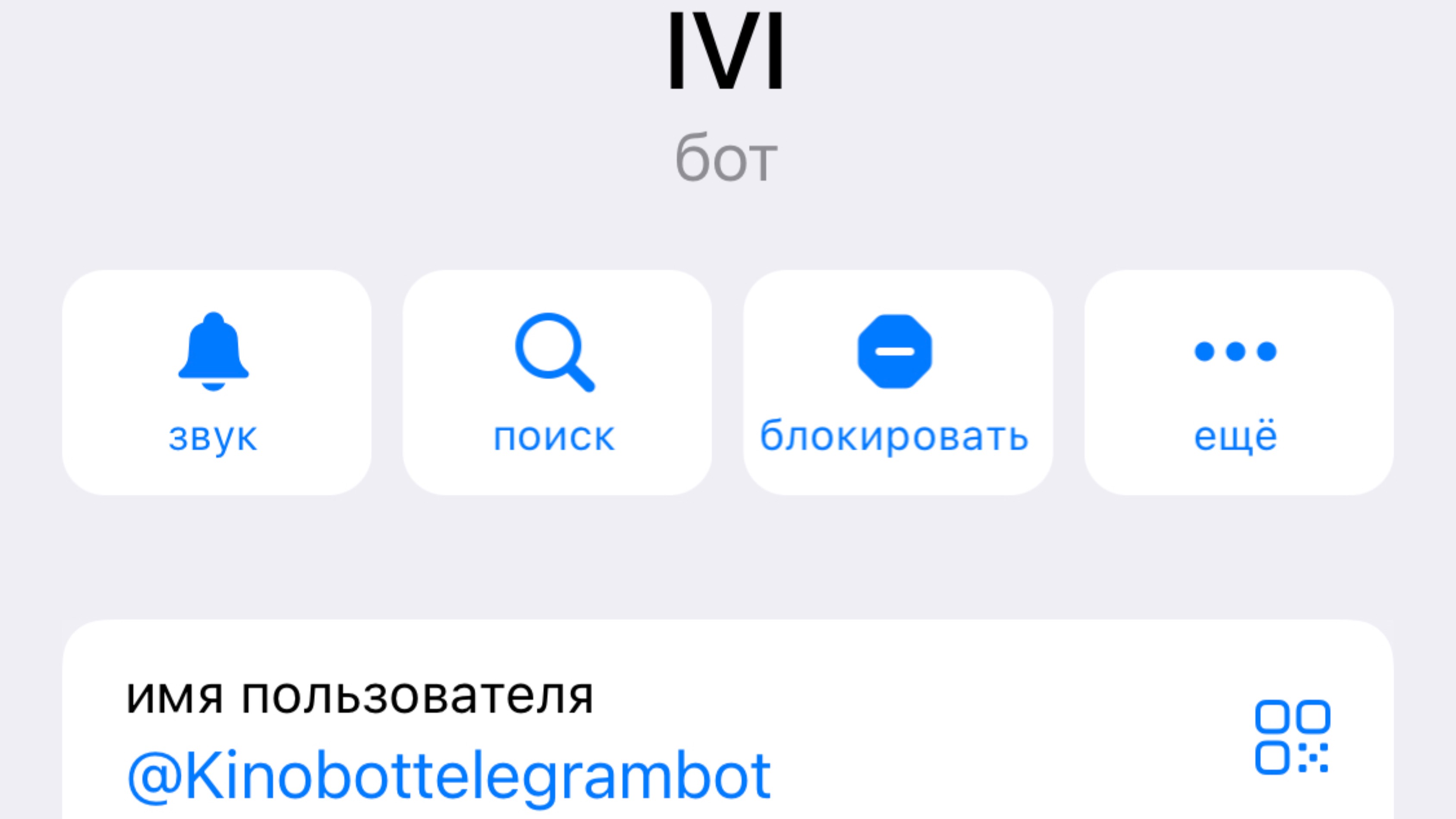 Telegram bot: @Kinobottelegrambot