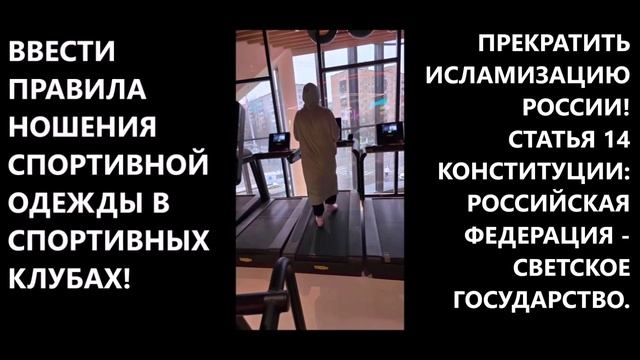 Зачем ходят в зал замоташки? (11.01.25)