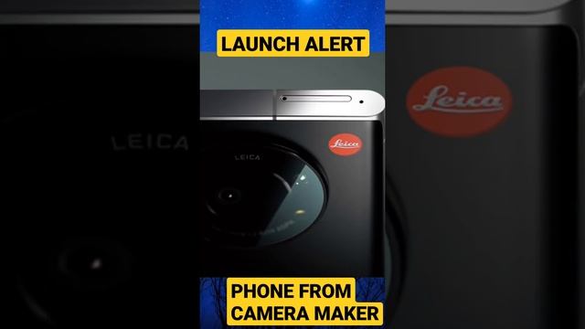 #SHORTS | LEICA PHONE LAUNCH | LEICA LEITZ PHONE 1 | BEST CAMERA PHONE | #YOUTUBESHORTS