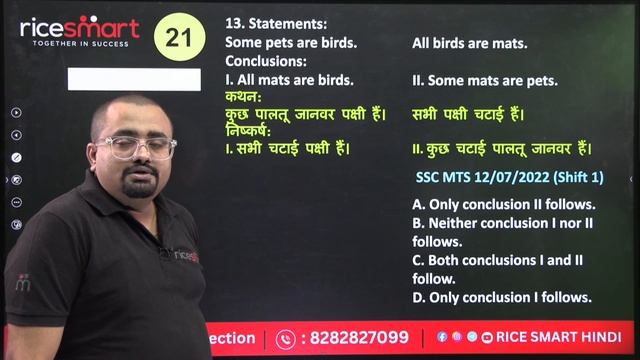 SSC MTS / DP Constable 2023 English, Maths, Reasoning Marathon #sscmts #dpconstable