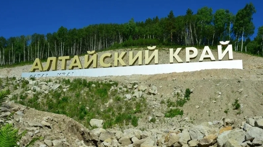 АЛТАЙСКИЙ КРАЙ...(ОТРЫВОК ИЗ "ПРЕДСКАЗАНИЕ 2025...РОССИЯ... ЧАСТЬ 2. РЕГИОНЫ") ВЕДЬМИНА ИЗБА