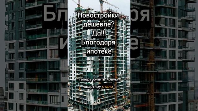 ТОП-3 тренда рынка недвижимости