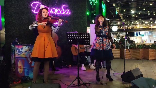 Пять известных французских песен, группа "Елисейские поля"