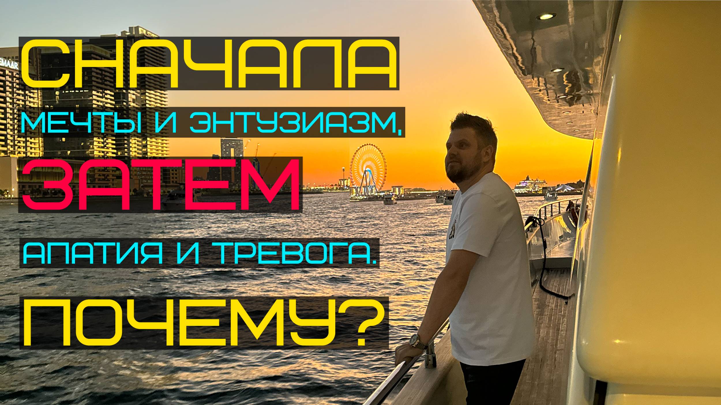 Апатия: цена подавленных желаний