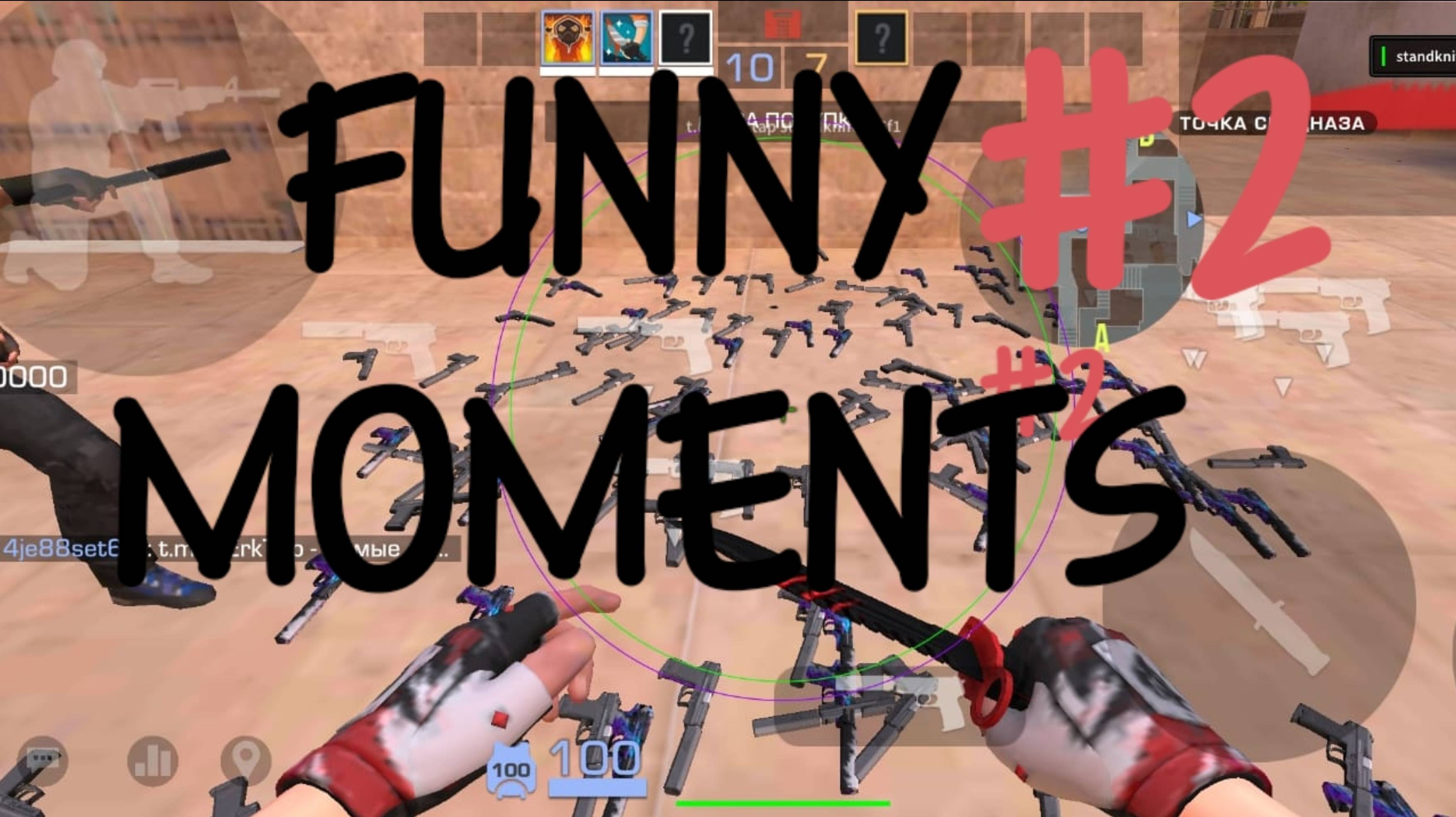 FUNNY MOMENTS STANDOFF 2😁#2