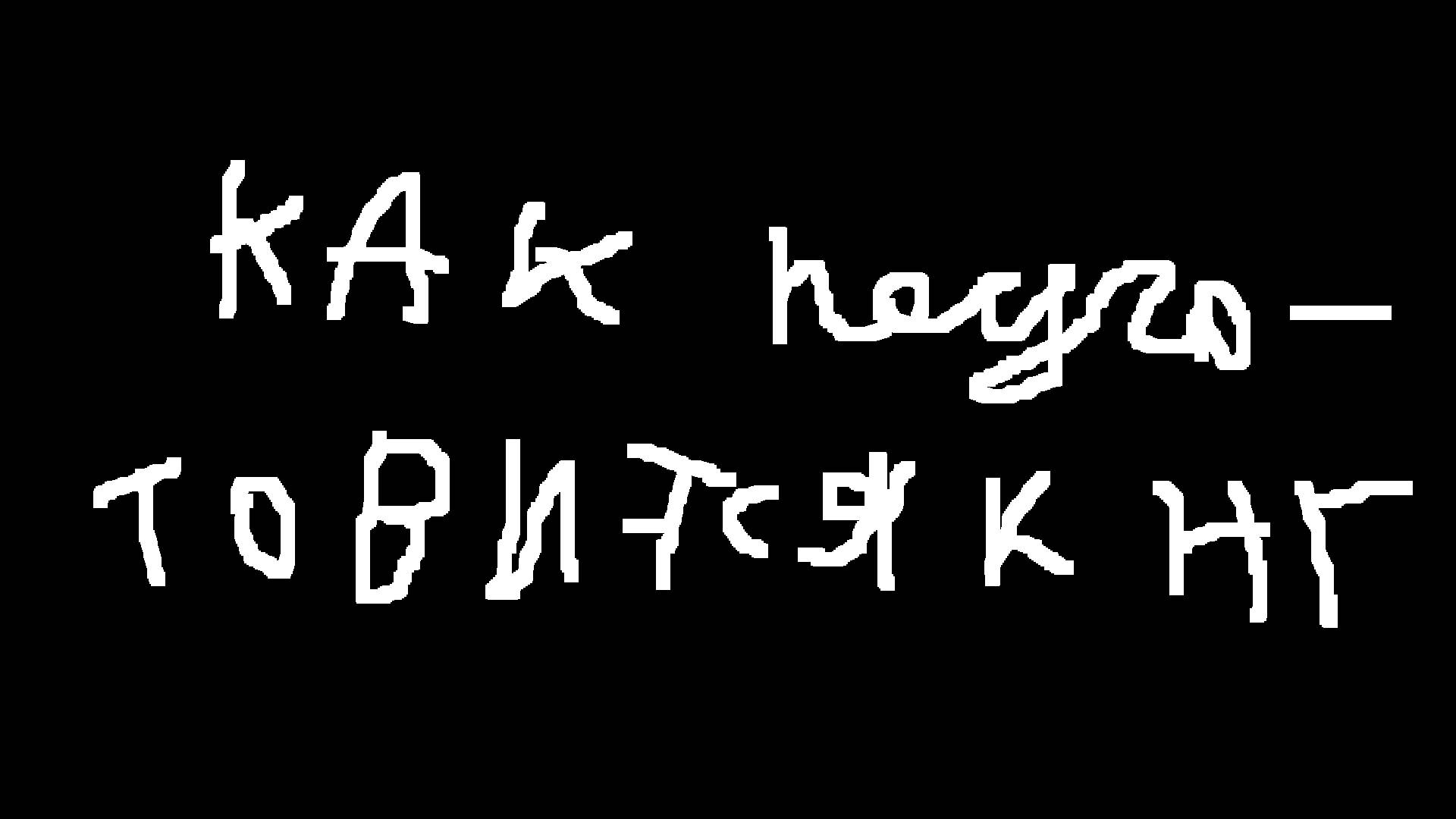 как подготовится к новому году??????????