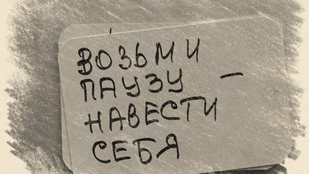 Комментарий к карте. Серия "Странная медитативная колода"
