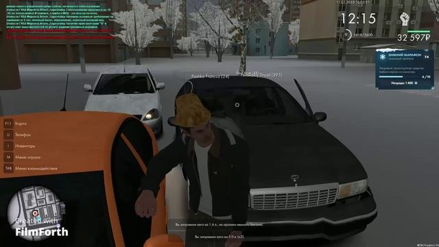 За что?!