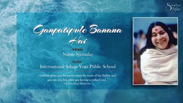 Ganpatipule Banana Hai _ Namo Nirmalay _ International Sahaja Yoga Public School