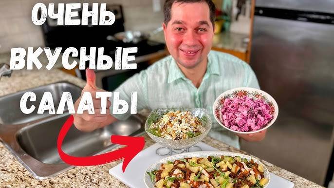 Шикарные Праздничные Салаты с курицей! Рецепты на праздничный стол и на каждый день вкусно и легко!